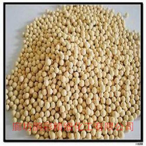  molecular sieve13X