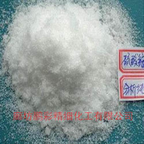 Ammonium sulfate