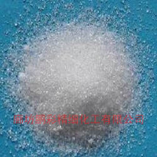 Sodium citrate, anhydrous