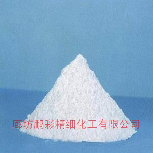 Zinc carbonate