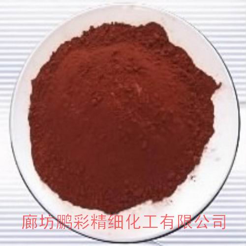 Cadmium oxide